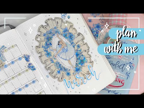 Видео: 🩰💙 Нежное БАЛЕТНОЕ оформление 💙🩰 Март 2025 🌷 ВОДОПАДНЫЙ срез из ЦВЕТОВ и КРУЖЕВА 💖 Ежедневник