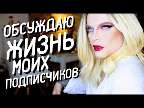 Видео: ОН СКАЗАЛ ЧТО У НЕГО BИЧ! НУ НЕ РОДЯТСЯ ОТ ОСИНКИ АПЕЛЬСИНКИ! ПОЧЕМУ ПОСТОЯННО НЕПРАВИЛЬНЫЕ ПАРНИ?