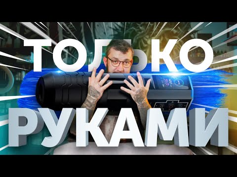 Видео: EZ P3 Pro Turbo - Opus Magnum от EZ