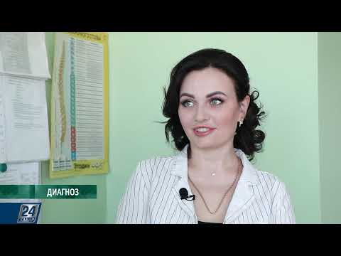 Видео: Сирингомиелия. Жұлын ауруы қалай пайда болады? І Диагноз