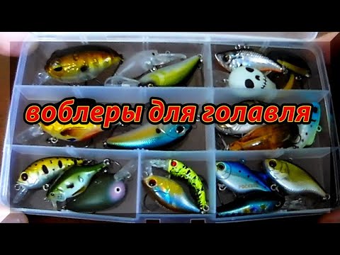 Видео: Воблеры на Голавля от TsuYoki, Pontoon 21, Smith, Strike Pro . А также лучшие воблеры с Алиэкспресс.