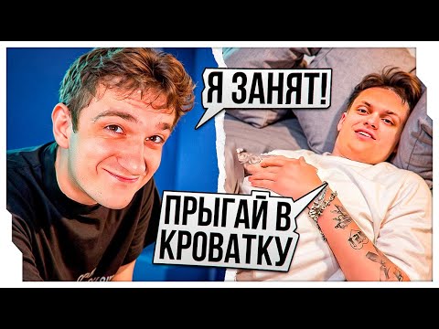 Видео: ЭВЕЛОН И БУСТЕР - ДОЛГОЖДАННЫЙ ИРЛ СТРИМ! / БУСТЕР В ГОСТЯХ У ЭВЕЛОНА В СЕРБИИ / EVELONE ROFLS