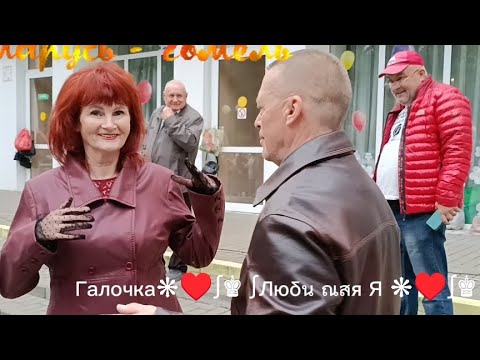 Видео: 13.10.24г... ВЕРИЛА...   Sevenrose, Звучит на танцплощадке в Гомельском парке