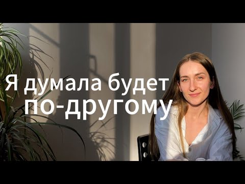 Видео: видеодневник: собственный бизнес ожидание/реальность, работа дома, уборка, мамские будни