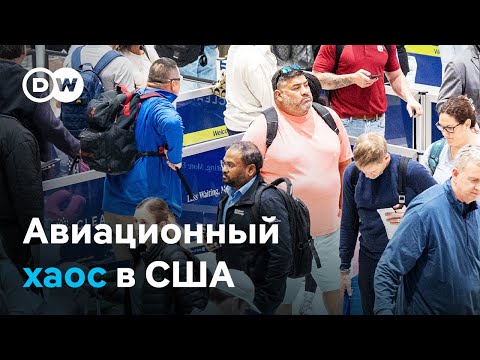 Видео: Авиационный хаос в США