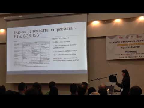 Видео: 20-Коремна травма.