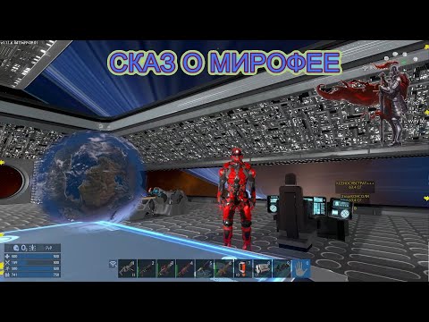 Видео: Сказ о Мирофее.