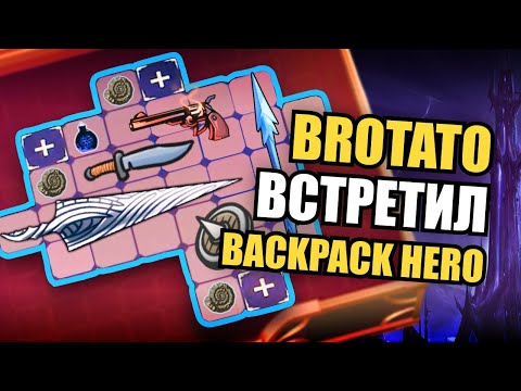 Видео: Brotato дали инвентарь? | Потрогал демку God Of Weapons
