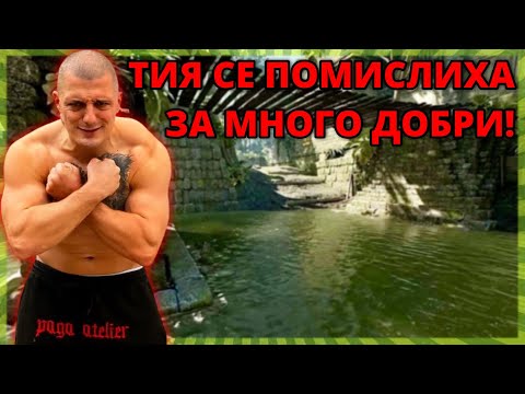 Видео: ТИЯ МНОГО СЕ ОТВАРЯТ! - Kumbata gaming