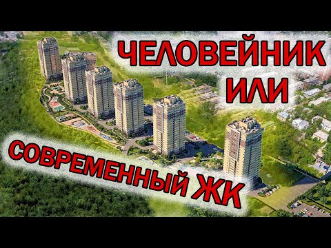 Видео: Новый ЖК Тулы "Смарт квартал на Сурикова"