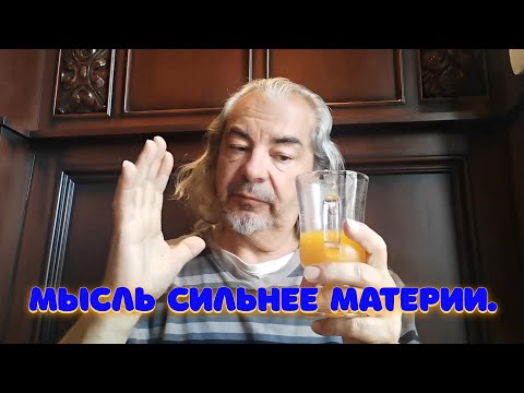 Видео: Телекинез: как разбудить спящую силу в себе!?