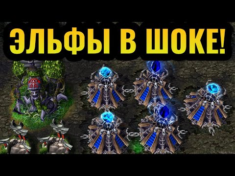 Видео: Самая АГРЕССИВНАЯ стратегия за Нежить в Warcraft 3?! Застройка зиккуратами против Эльфов