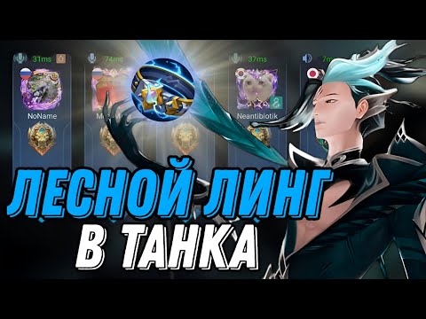 Видео: ВНЕДРИЛСЯ В РАНДОМНУЮ ФУЛКУ НА ЛИНГЕ В ЖИР И РАЗНЕС ВСЕХ!!!