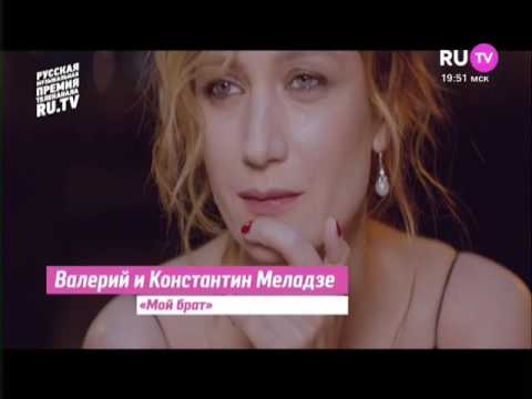 Видео: А24 | #RuTV: VI Русская Музыкальная премия телеканала РуТВ
