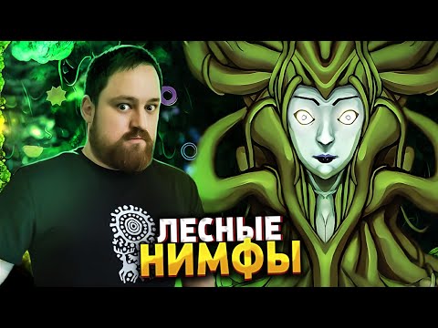Видео: Мать Друниад | Прохождение Aquaria #03