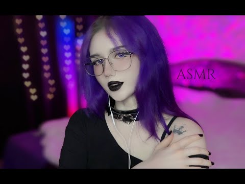 Видео: ⋆⋅ ♰ Одержимая готическая девушка флиртует с тобой ASMR ♰ ⋅⋆
