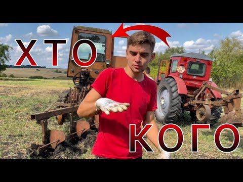 Видео: ТРАКТОРНА🚜 ЗАРУБА НА ПОЛІ 🏆