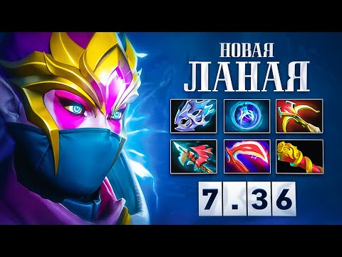 Видео: ТЕМПЛАРКА 7.36 — главная ИМБА новой МЕТЫ! (самый высокий винрейт)