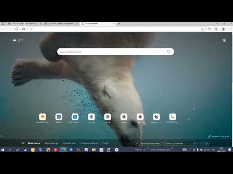 Видео: Урок 185 Часть 1 Расчёт Оспариваемой Денежной Суммы