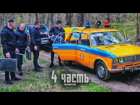 Видео: МЫ ДОЛЖНЫ РАЗБОГАТЕТЬ НА ЭТОМ! - 4 часть