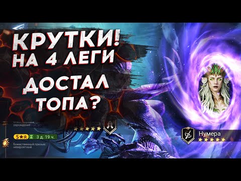 Видео: Нерисса - ОБЗОР и КРУТКИ синих и сакралов. Много лег.