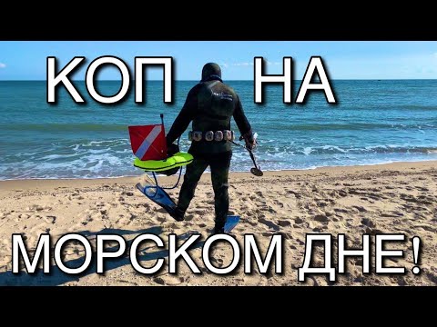 Видео: 🌊🤿 ТЕСТ СИСТЕМЫ ХУКА BLU 3 NEMO в МОРЕ ! Первый раз пробую погрузиться в солёную воду !