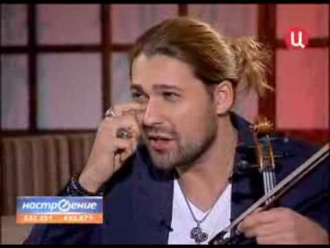 Видео: Interview with David Garrett (Интервью с Дэвидом Гарреттом)
