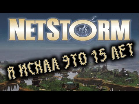 Видео: Война на парящих островах (игра стратегия) 97 года