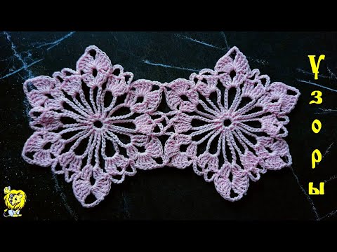Видео: Шестиугольный мотив крючком. Соединение мотивов