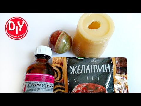 Видео: Эксперимент.  Молд для шарика. Из желатина, глицерина и шарика из оникса.