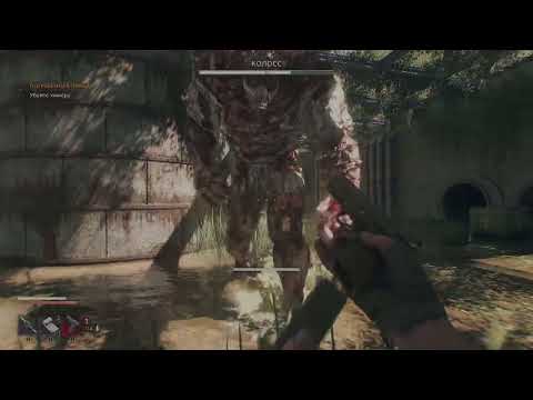 Видео: Dying Light: The Beast ✪ ПРОХОЖДЕНИЕ часть 8
