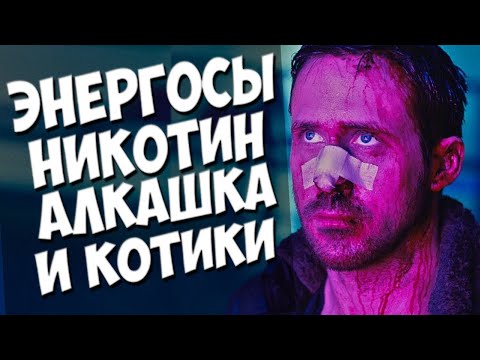 Видео: КАК ГУБЯТ СЕБЯ РАБОТЯГИ I ПРО ТОРЧКОВ И АЛКАШЕЙ НА РАБОТЕ
