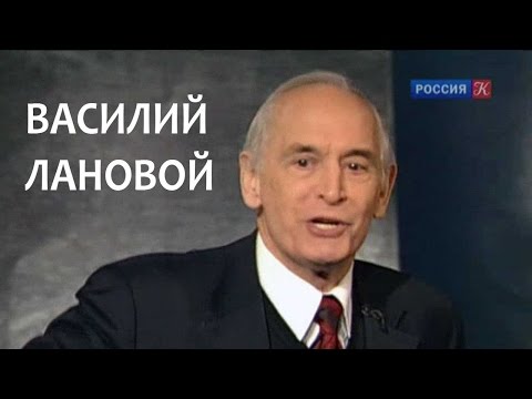 Видео: Линия жизни. Василий Лановой. Канал Культура