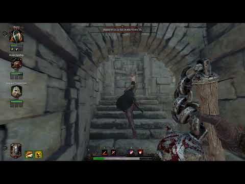 Видео: warhammer 2 vermintide с друзьями Кровь во тьме выбрались