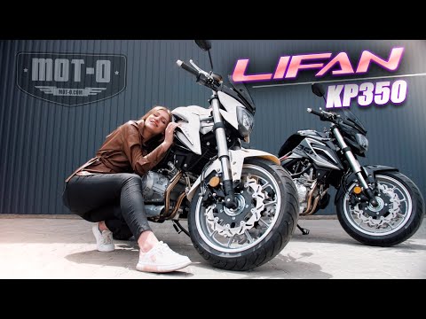 Видео: Lifan KP350: видеообзор от mot-o.com