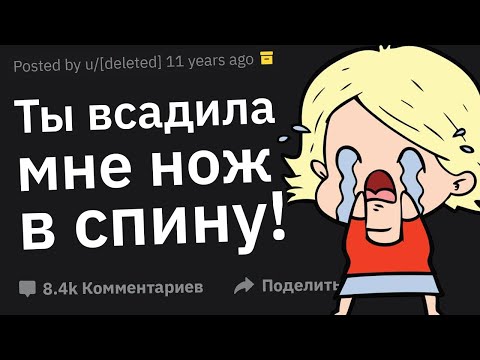 Видео: Когда Хотел Сделать Доброе Дело, Но Это Вышло Вам Боком