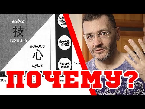 Видео: Почему я не брошу кендо?