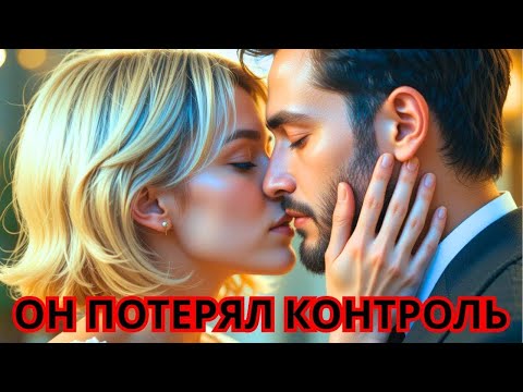 Видео: «Миллионер и швея: любовь, которая растопила лёд»