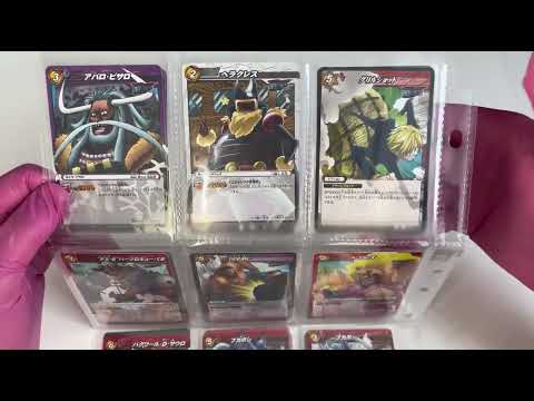 Видео: One Piece карточки 2011 года от Bandai!