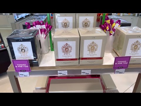 Видео: Vlog из Рив Гош : огромные скидки + покупка аромата от Boucheron