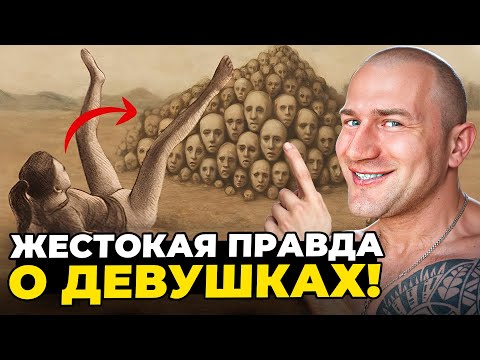 Видео: ВСЯ СУТЬ СОВРЕМЕННЫХ ЖЕНЩИН В ОДНОМ ВИДЕО! - Андрей Лукин