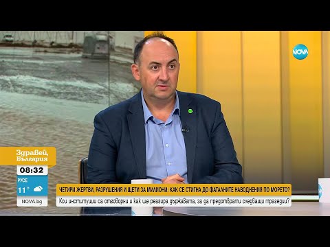 Видео: Бивш екоминистър: Златни пясъци и Слънчев бряг са застроени върху дюни, запечатани са реки