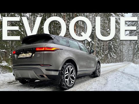 Видео: Range Rover Evoque. Для кого он? Лухари компактный SUV