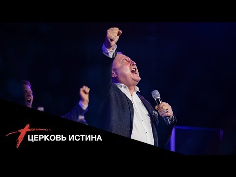 Видео: Крики, которые могут тебя поразить | Артур Симонян