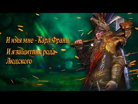 Видео: Я создал Карла Франца в Baldurs gate 3 и вот что получилось