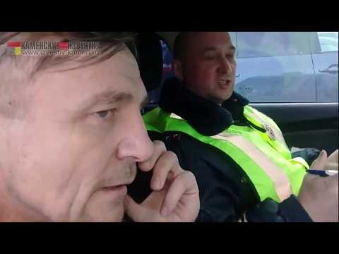 Видео: Предъявите документы. Конфликт с инспектором ГИБДД
