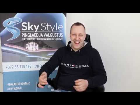 Видео: [ Натяжной потолок ] Последовательность заправки углов.