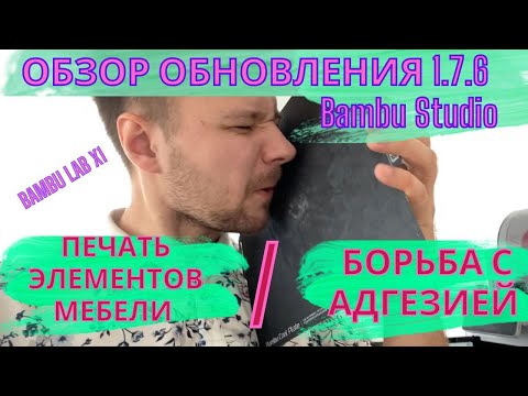 Видео: Один день из жизни 3D Печатника