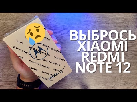 Видео: Обзор Motorola Moto G54 5G - первое впечатление ★ LENOVO уничтожили СЯОМИ?