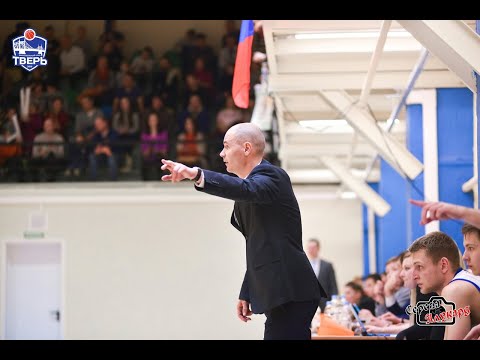 Видео: Семинар по баскетболу. Баскетбол. Темп игры 1 часть